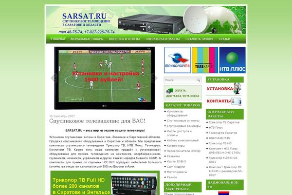Ifinance theme site design template sample
