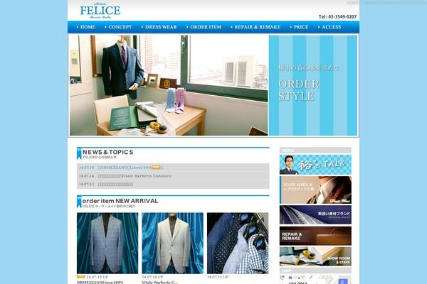 Felice theme site design template sample