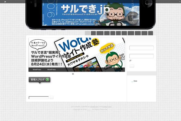 Site using Formzu-wp plugin