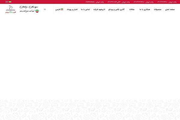 Site using Advanced-access-manager plugin
