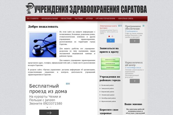 Interface theme site design template sample