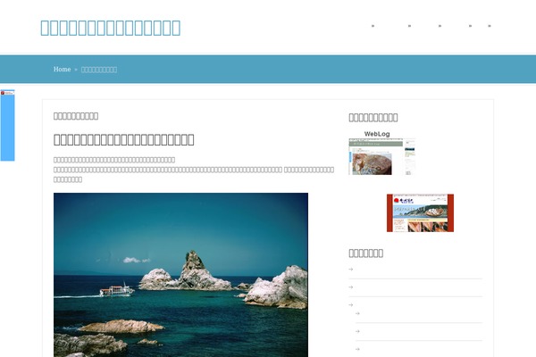 sasagawanagare.co.jp site used Fourteen_child