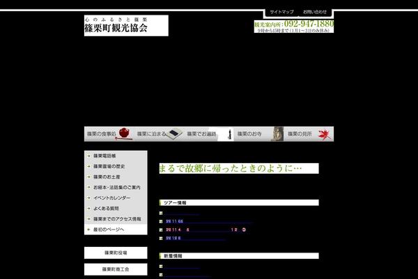 Site using EWWW Image Optimizer plugin