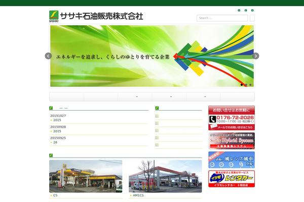 Solaris_tcd088 theme site design template sample