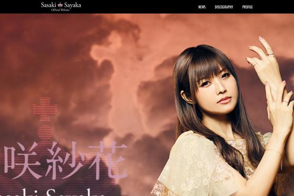 sasakisayaka.com site used Sasakisayaka_2022