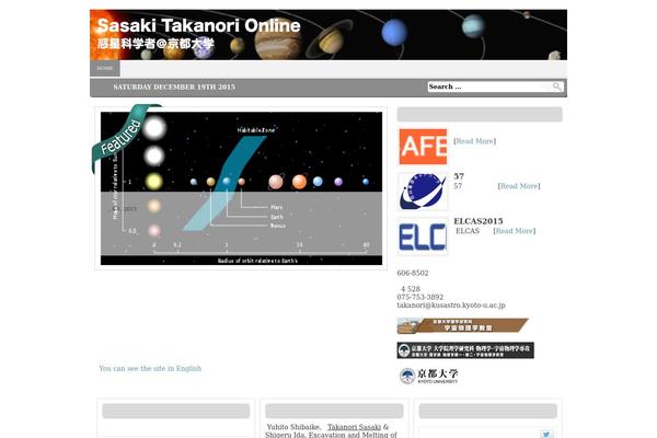 Site using YourChannel: YouTube channel on your website plugin