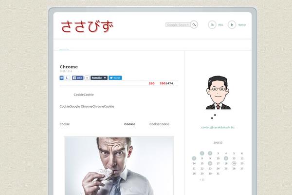 Neutral theme site design template sample