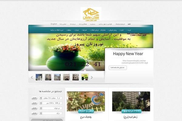 Site using Contact Form 7 plugin