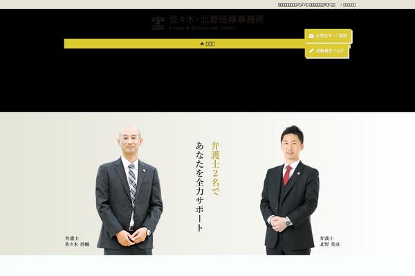 Site using WP-PageNavi plugin