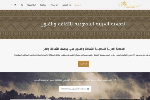 Site using Acoda-counters plugin