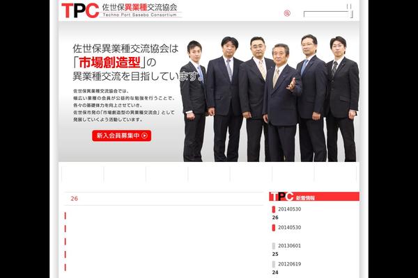 WSC6 theme site design template sample