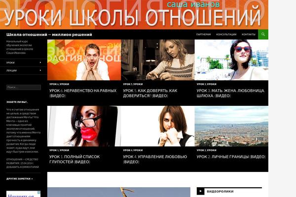 Site using Disqus Comment System plugin