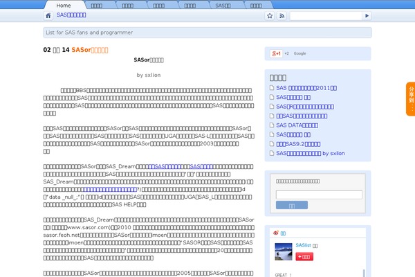 GChrome theme site design template sample