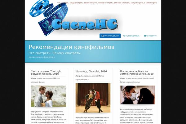 Site using Copy To Clipboard - mobile + web plugin