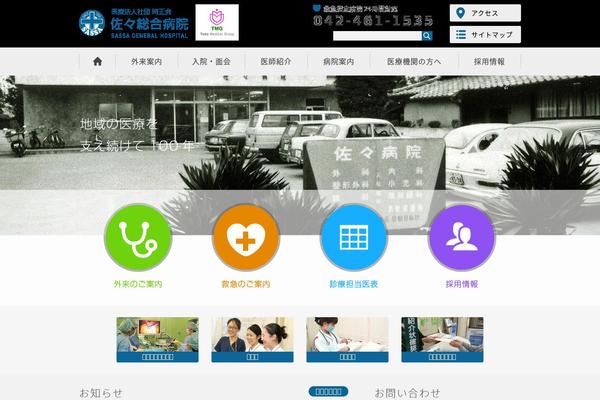 Site using WP Canvas - Shortcodes plugin