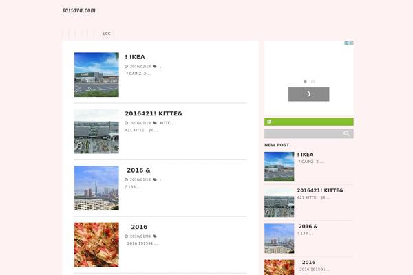 Stinger5ver20150505b theme site design template sample