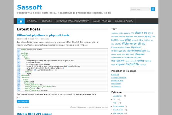 HappenStance theme site design template sample