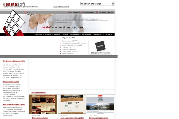 Site using Popups-for-divi plugin