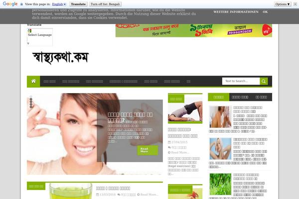 Reportage theme site design template sample