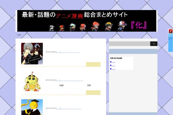 sasuke1news.com site used Stinger3ver20140327