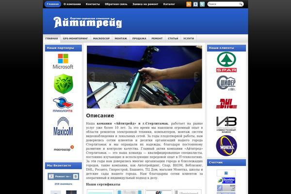 Site using CformsII plugin