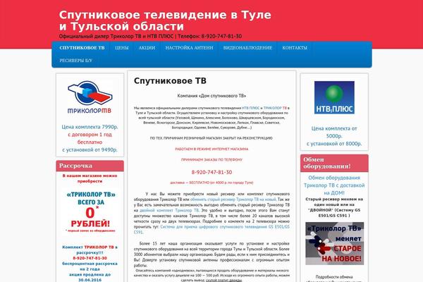 Admired theme site design template sample
