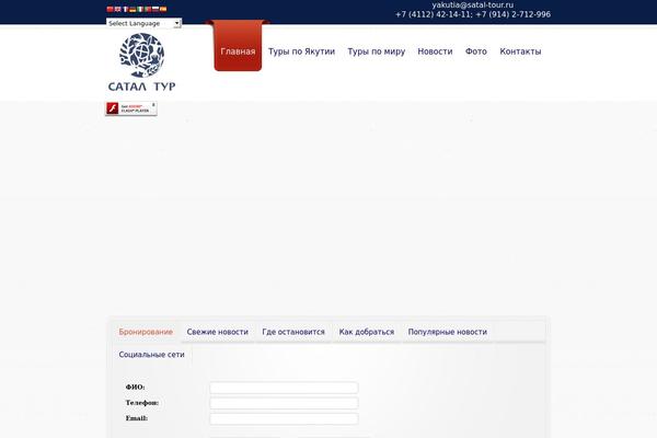 Site using Another-random-posts-widget plugin