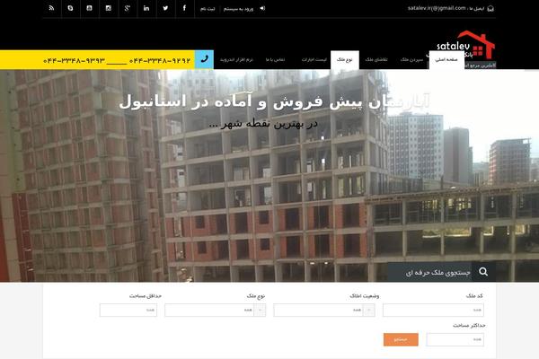 satalev.ir site used Designmysite