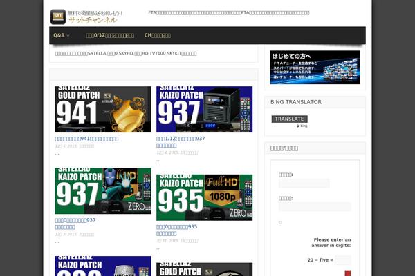 Site using Buddyboss-platform-pro plugin