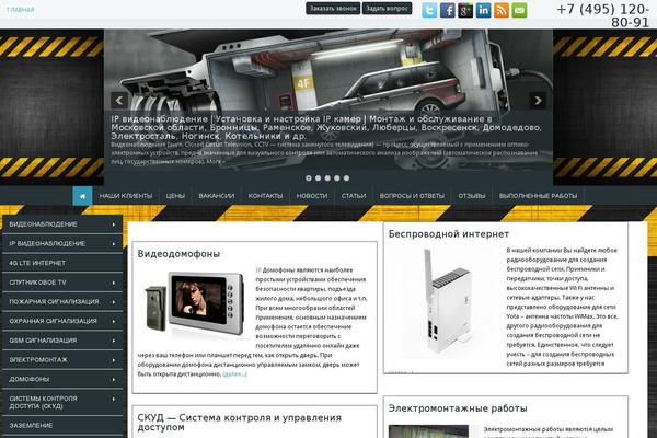 Site using WP callback plugin
