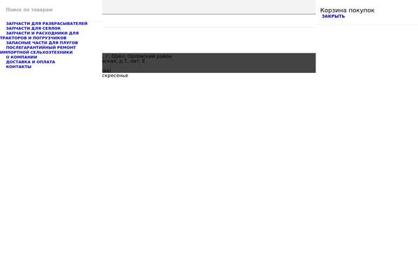 Woodmart-v6.2.4 theme site design template sample