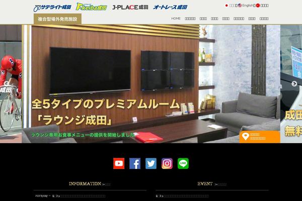 satellite-narita.com site used S-narita