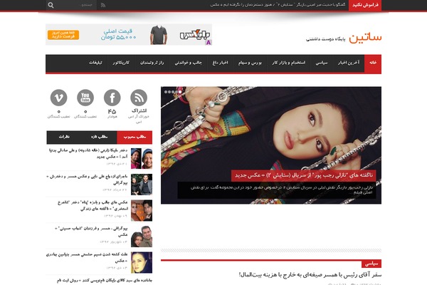 Publisher theme site design template sample