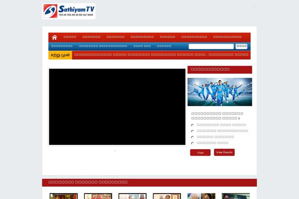 sathiyam WordPress theme, websites list used sathiyam theme sathiyam theme websites examples
