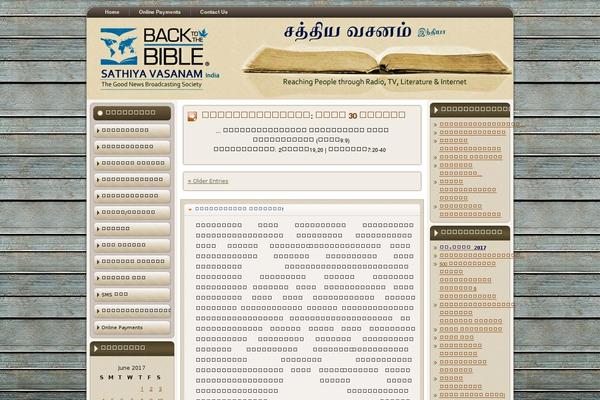 Site using Simple-youtube-responsive plugin