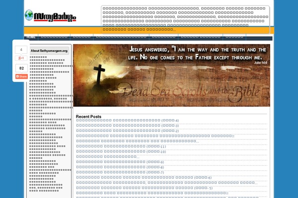 Site using Ajax Search Lite plugin
