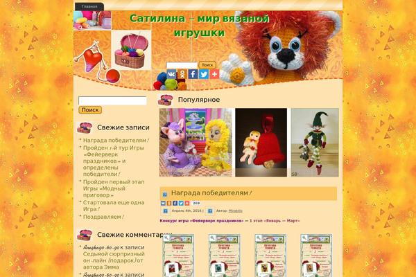 satilina.com site used Thebestrecipes