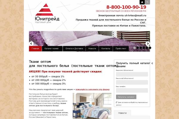 Site using Scroll Top plugin