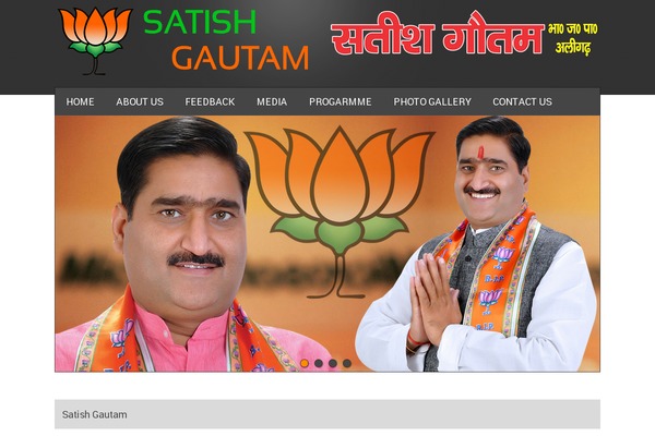 satishgautam.com site used Bjp