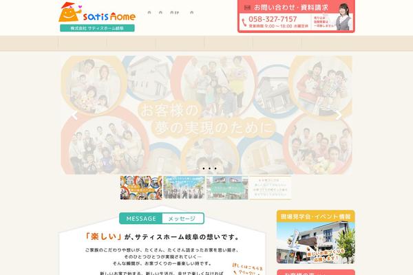 Rife Free theme site design template sample