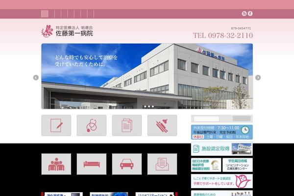 Site using Bellows-accordion-menu plugin