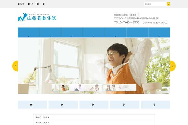 Block Magazine theme site design template sample