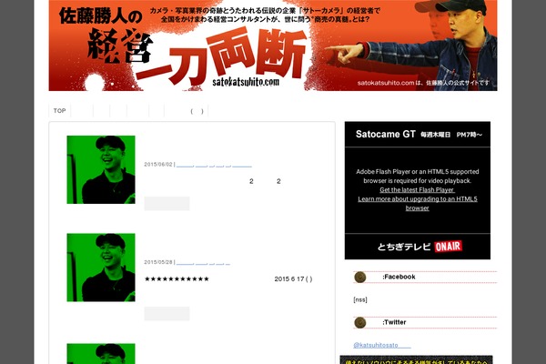 Stinger3ver20131217 theme site design template sample