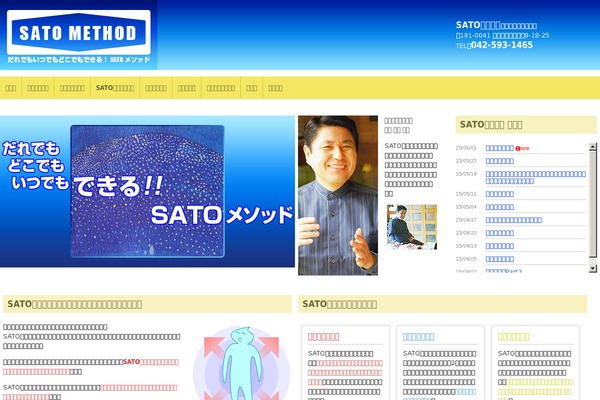 Lightning theme site design template sample