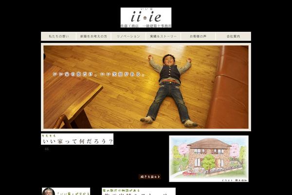 Site using Contact Form 7 add confirm plugin