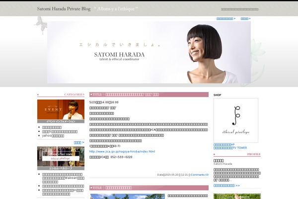 Site using Ktai_entry plugin