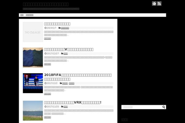 Simplicity2 theme site design template sample