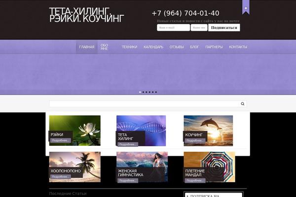 Churchope theme site design template sample