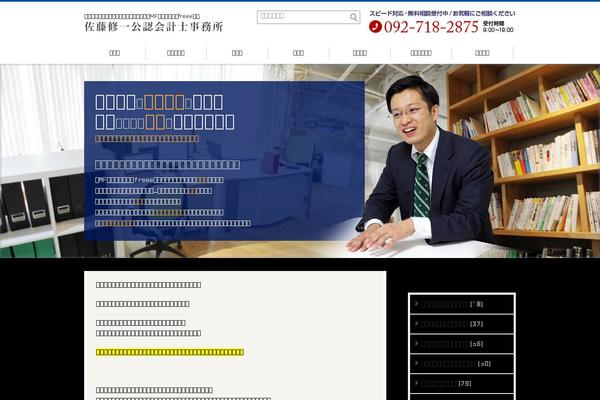 satoscpa.com site used Mfc_cpta
