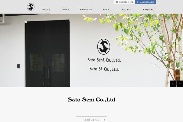 Site using All in One SEO Pack plugin